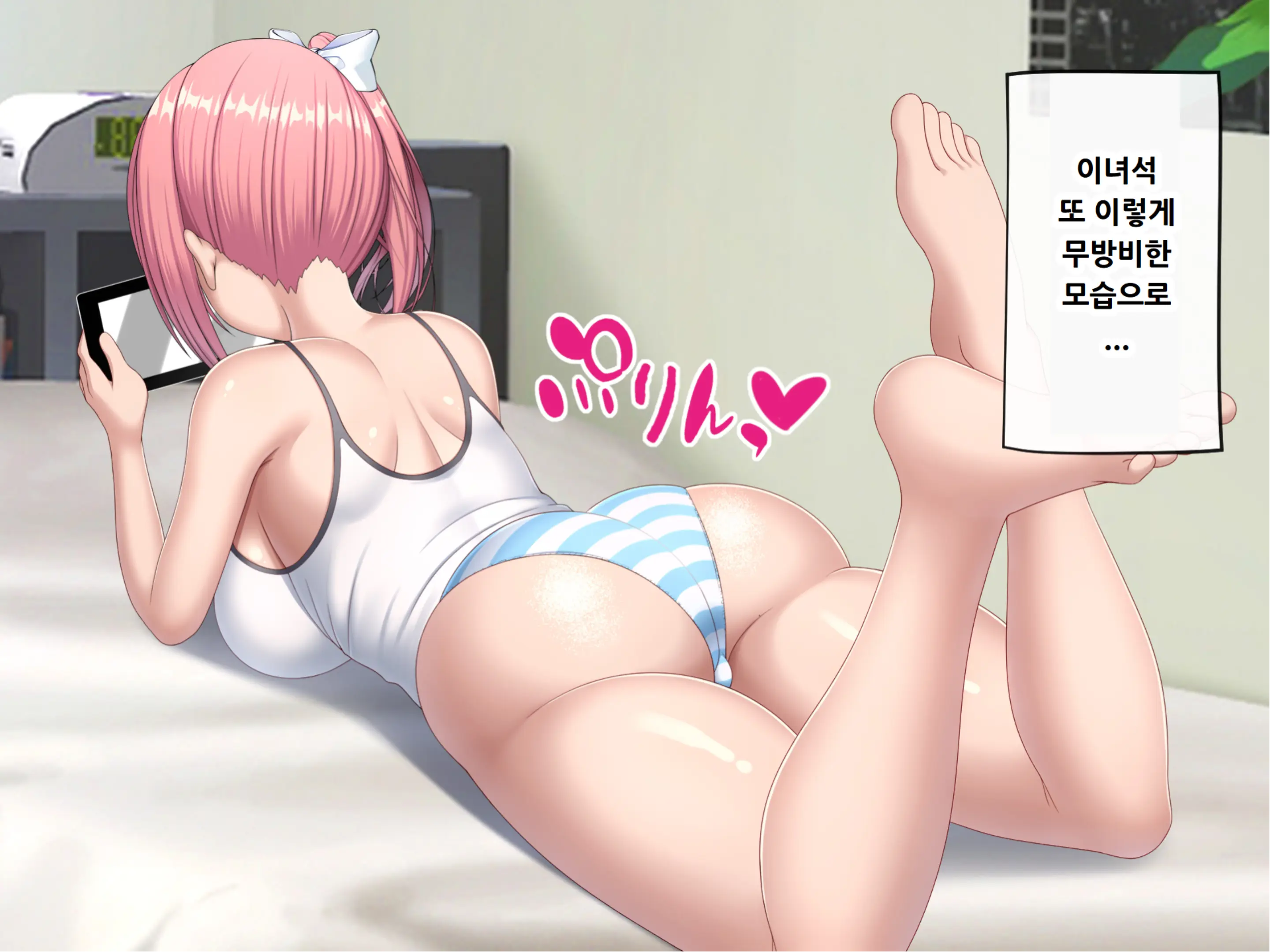 Isourou-Chuu No Mesugaki Mei Ga Akiraka Ni Sasotte Kuru